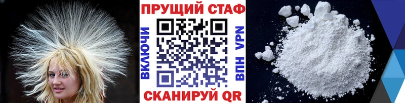 Купить наркотик Старая Купавна АМФ Гашиш