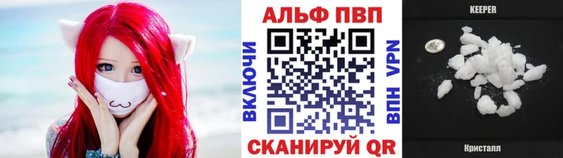 мега как войти  Старая Купавна  Alpha-PVP кристаллы 