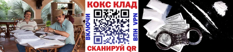 купить наркотик  Старая Купавна  Кокаин FishScale 