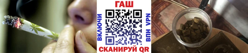 ГАШИШ 40% ТГК Старая Купавна