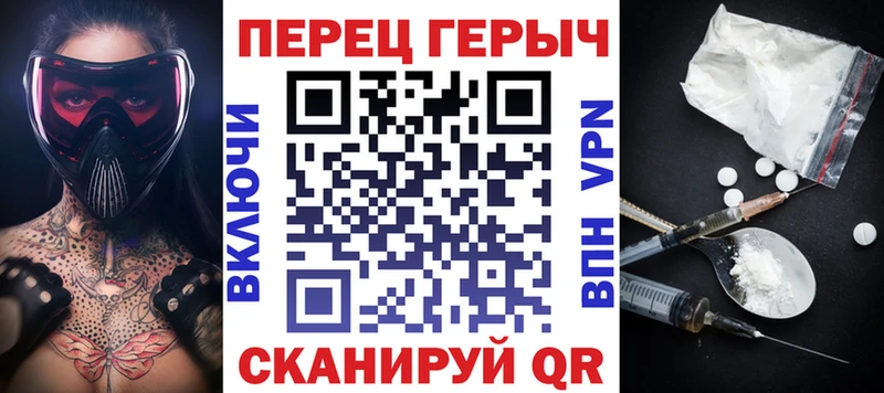 Героин гречка  blacksprut маркетплейс  Старая Купавна 