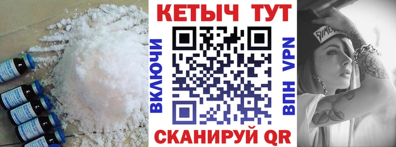 Кетамин VHQ  закладки  Старая Купавна 