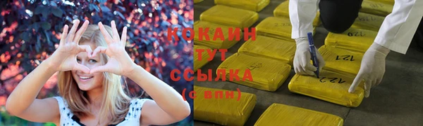 дистиллят марихуана Покров