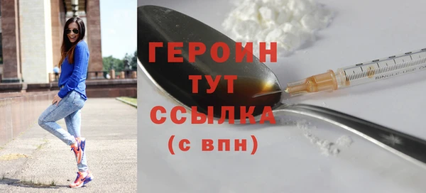 СК Армянск