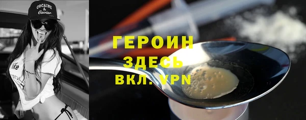 СК Армянск