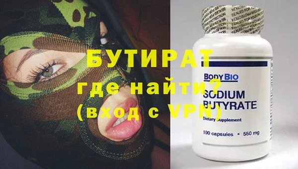 гашишное масло Аркадак
