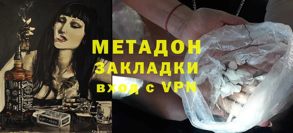 дистиллят марихуана Покров