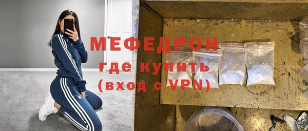 СК Армянск