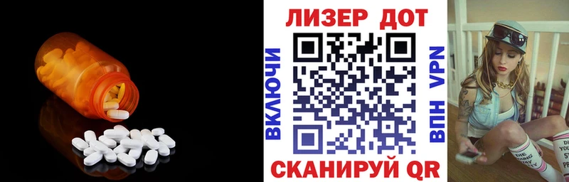 ссылка на мегу рабочий сайт  darknet наркотические препараты  Лсд 25 экстази ecstasy  Старая Купавна 