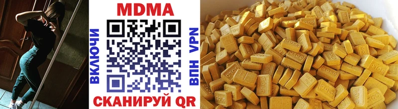 MDMA молли  mega ссылка  Старая Купавна 