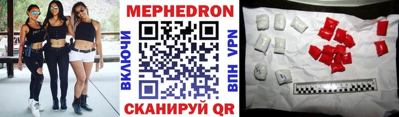 МЯУ-МЯУ mephedrone  Старая Купавна 