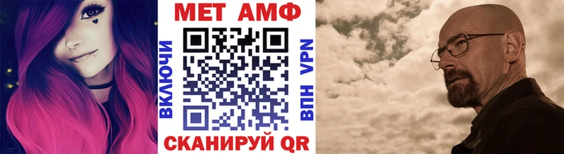 Первитин мет  Старая Купавна 