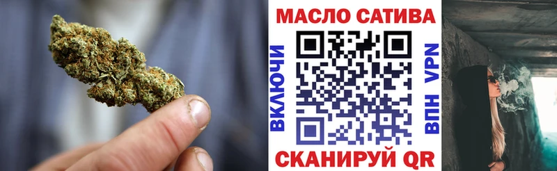 Дистиллят ТГК жижа Старая Купавна