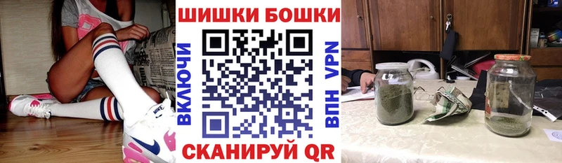 hydra ссылки  Старая Купавна  Бошки Шишки SATIVA & INDICA 